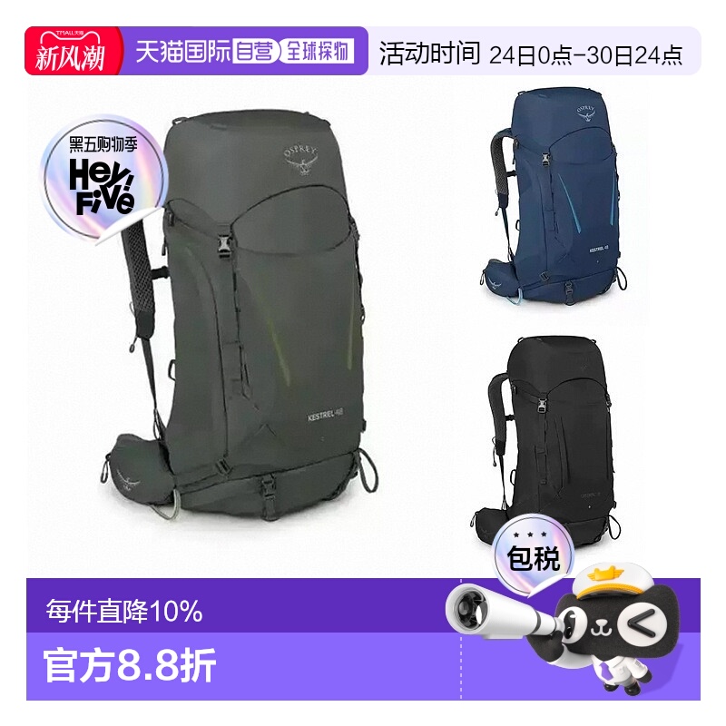 海外直邮OSPREY Kestrel小鹰男款双肩包户外登山徒步大容量款