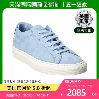 Common Projects Original Achilles 皮革运动鞋 - 蓝色 【美国奥