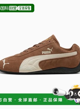 日本直邮PUMA Speedcat 牛皮 OG 舒适百搭 减震耐磨 低帮 生活休