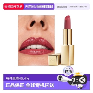 420正品 欧洲直邮Estee lauder雅诗兰黛绒雾金管口红3.5g缎光质地