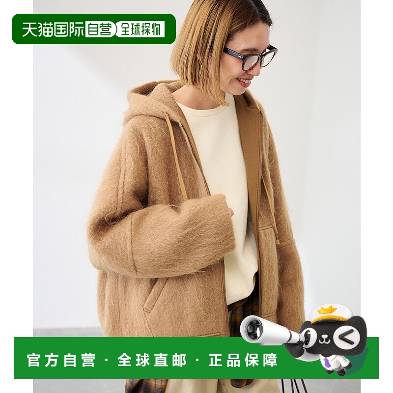 1h可退 日本直邮FRAMeWORK 女装 羊毛混纺 宽松茧型连帽大衣 2502