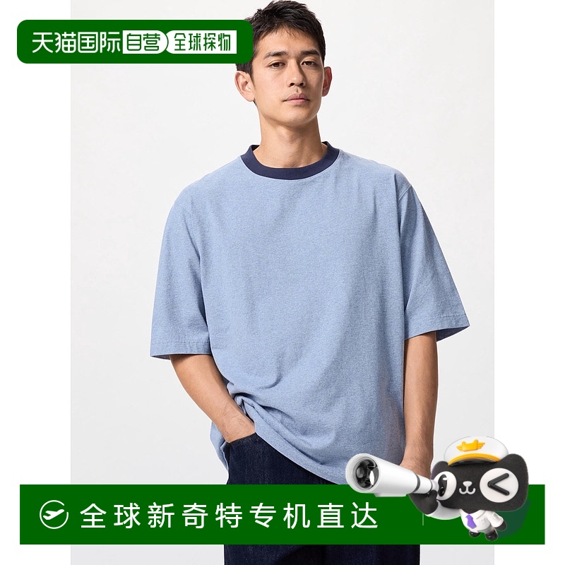 日本直邮UNIQLO优衣库 简约舒适百搭休闲宽松撞色短袖T恤 男女同