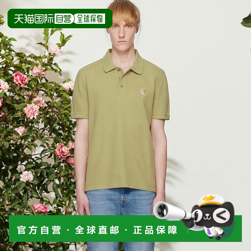 1h可退 香港直邮潮奢 MAISON KITSUNE 男士 卡其色 Fox Head Patc