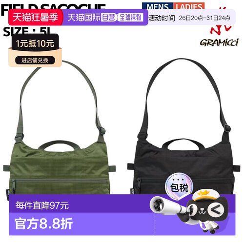 日本直邮Gramicci FIELD SACOCHE 休闲包单肩包 G6SB-204