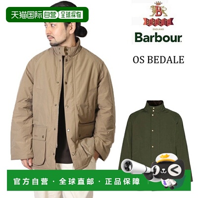 日本直邮Barbour Baracuta Bedale 无蜡 OS BEDALE Baracuta 棉质