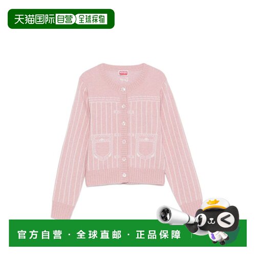 香港直邮KENZO 女士针织衫 FG52CA7353DH32 SS2026 粉红色