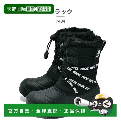 日本直邮MOZ:SWEDEN LAGOM 儿童雪鞋 74042025 秋冬季
