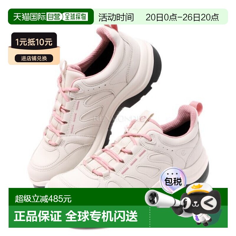 韩国直邮ECCO 越野 W (822383-61162) 低帮登山靴爱步运动鞋户外