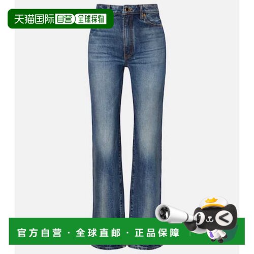 香港直邮KHAITE/Danielle女士牛仔长裤 【付后1h可退】牛仔裤