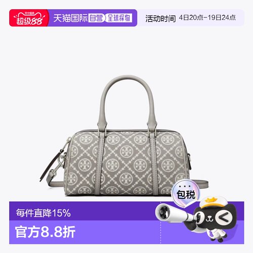 香港直邮TORY BURCH T Monogram波士顿包老花迷你圆筒单肩酒桶包
