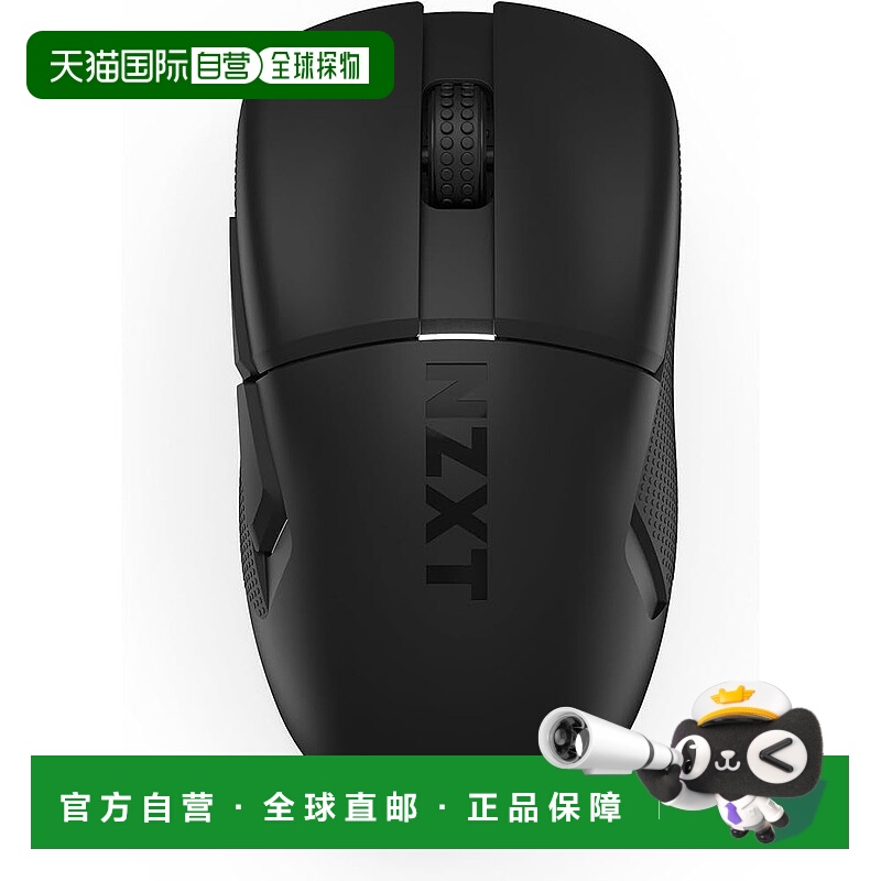 【日本直邮】NZXT Lift Elite 无线游戏鼠标 黑色 轻量级 8K 轮询