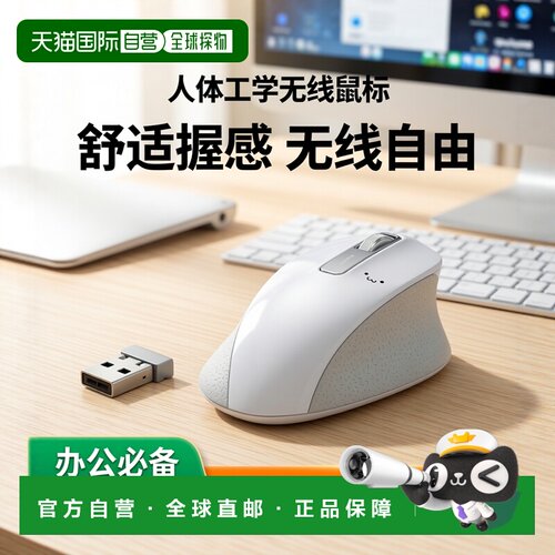 【日本直邮】ELECOM无线鼠标中号 5键配备 白色M-XGM10DBWH宜丽客