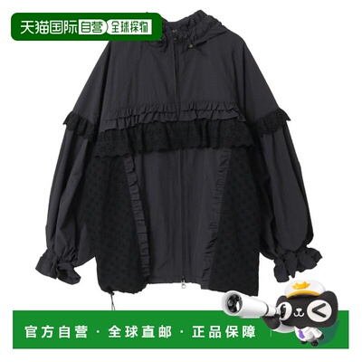 日本直邮Candy Stripper男女同款宽松蕾丝拼接尼龙外套 1251101