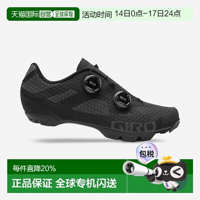 自营美国GIRO SECTOR 骑行爬山鞋男款带锁山地自行车锁鞋硬底锁鞋