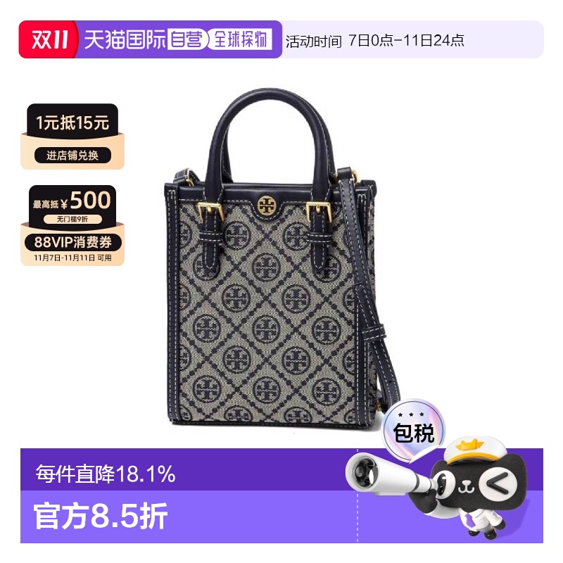 香港直邮TORY BURCH汤丽柏琦女士小牛皮托特包单肩包87146-405