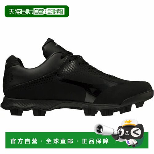 日本直邮MIZUNO-Mizuno Wave Light Revo 11GP222100男士棒球钉鞋