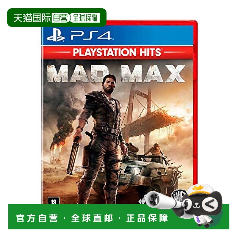 【日本直邮】PlayStation 4 PS4游戏光盘疯狂麦克斯北美版