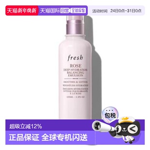 滋养100ml正品 香港直邮Fresh馥蕾诗玫瑰密集保湿 平衡乳深层保湿