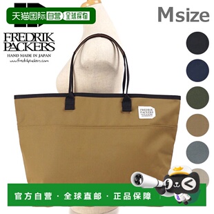 日本直邮FREDRIK PACKERS Essential 手提包17L 500D ESSENTIAL T