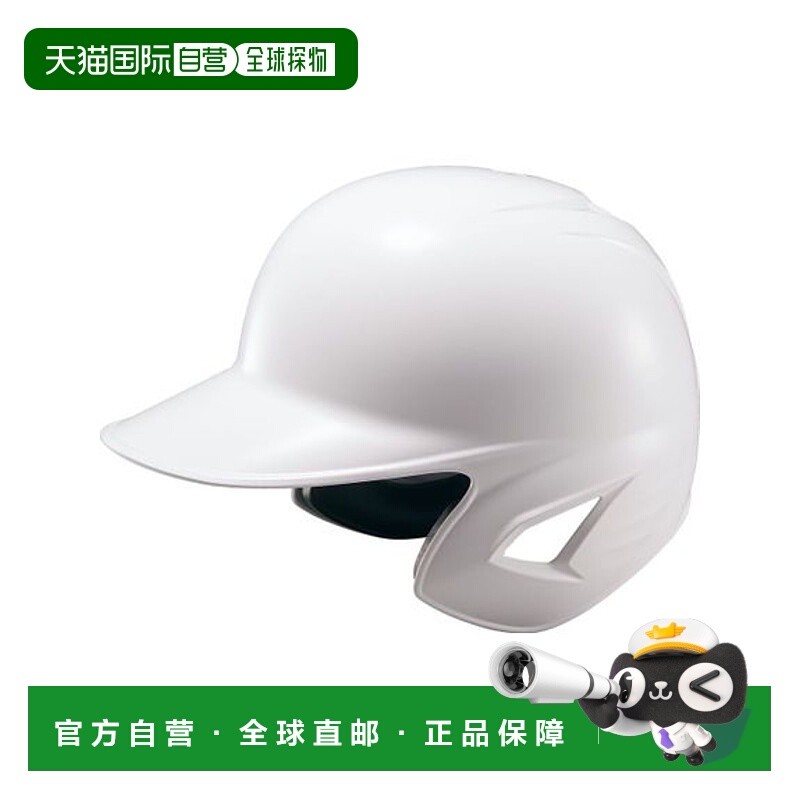 日本直邮ZETT 双耳软式头盔