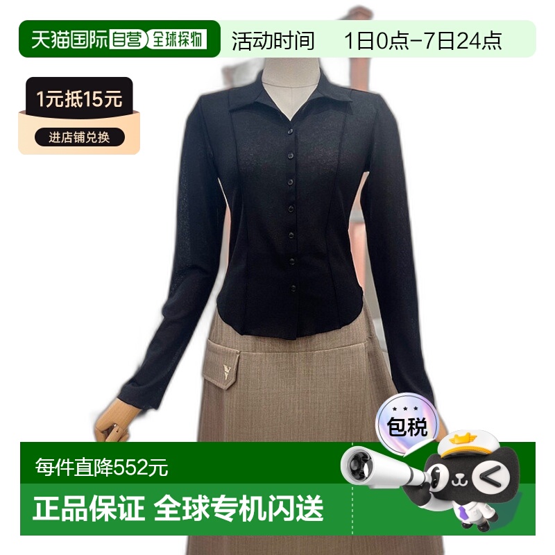 韩国直邮[ITMICHAA] 女性修身领子衬衫 (ITO8WBL100A)通勤