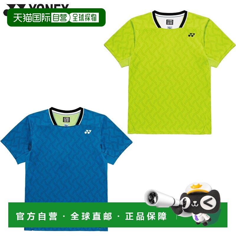 日本直邮尤尼克斯男女通用比赛服T恤网球比赛服短袖T恤男女通用柔,运动服/休闲服装,运动T恤,淘宝优惠券,粉丝福利购,淘宝优惠卷