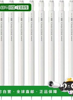 【日本直邮】斑马自动铅笔敲击铅笔 M-1700 0.5mm 白色 10支装 B-