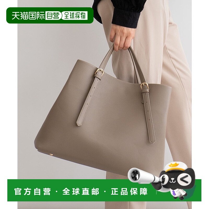 日本直邮VitaFelice 皮带手柄2款式托特包 V04517AW02316 托特包