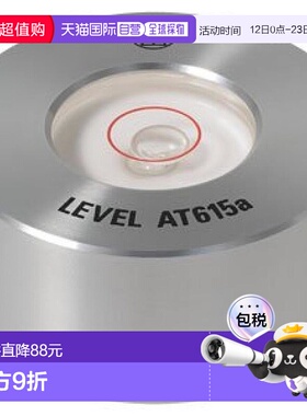 日本直邮Audio Technica铁三角水平仪高精密压阵水平仪