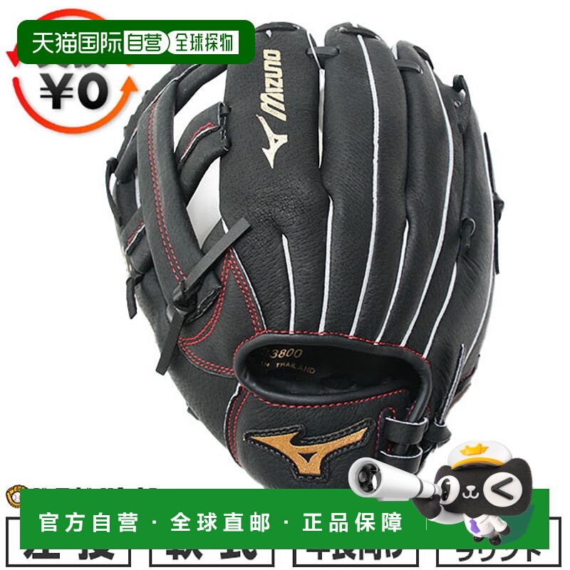 日本直邮美津浓 Wild Kids 全能棒球手套垒球手套儿童款左手投掷3