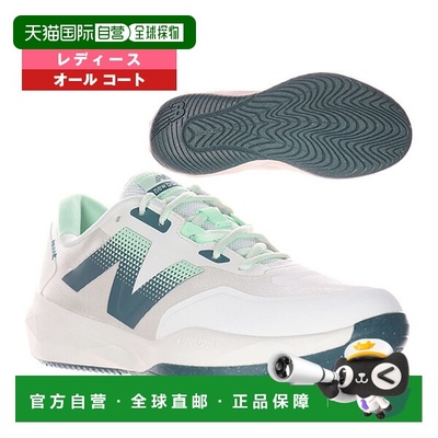 日本直邮New Balance 网球鞋 Fuelcell 796 Fuelcell 796 v4 H 2E
