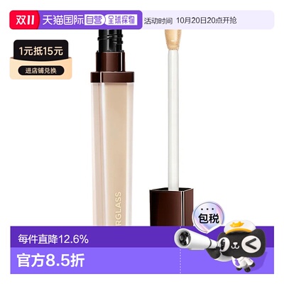 香港直邮Hourglass无痕遮瑕液遮盖痘印眼袋黑眼圈泪沟提亮滋润6ml