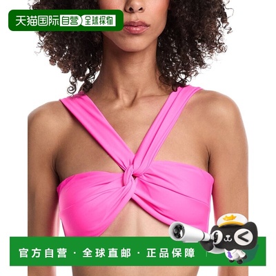自营Milly Olivia Solid Draped Bandeau Bikini Top - pink 美国