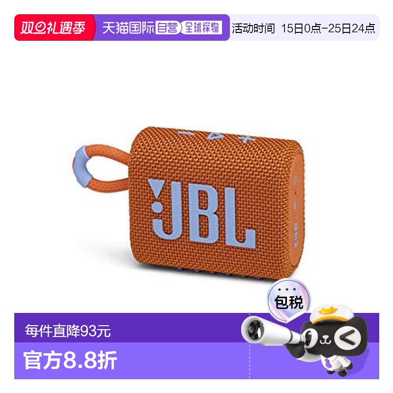 本产品插头为100V，国内使用需配置转换器。