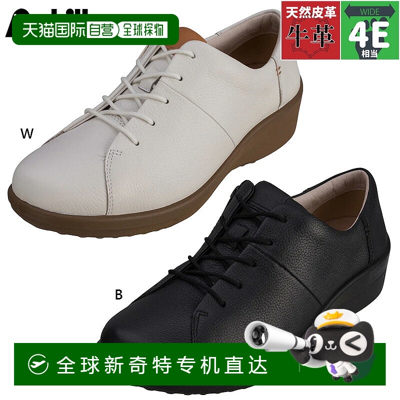 日本直邮 4E宽 Achilles Sorbo女式 C 347运动鞋鞋皮鞋牛皮休