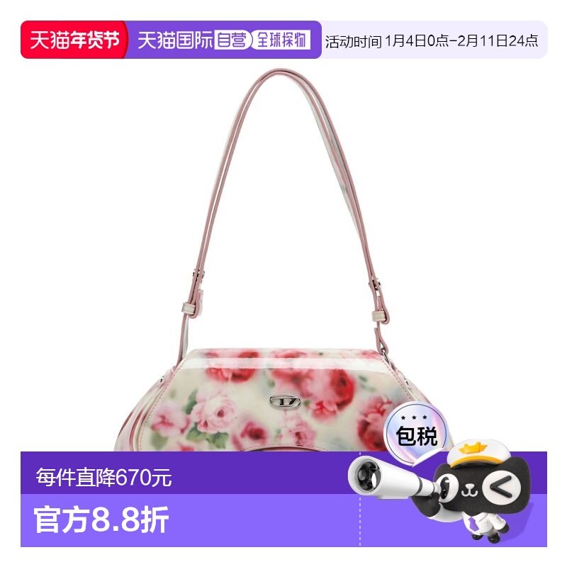 1h可退 香港直邮Diesel 迪赛 女士 Play 圖案印花單肩包 X10221P6,箱包皮具/热销女包/男包,通用款女包,淘宝优惠券,粉丝福利购,淘宝优惠卷