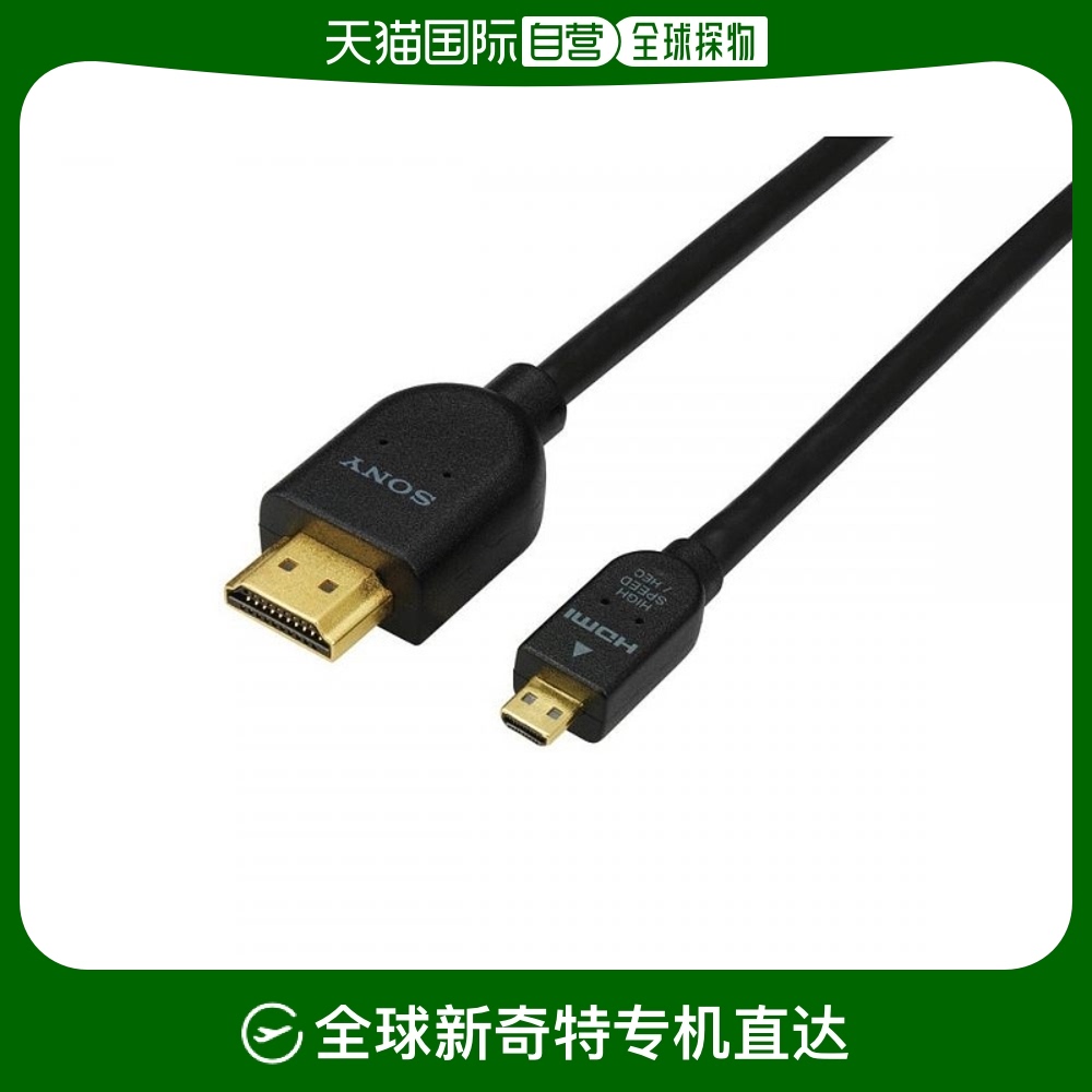 Not Specified 16.8*4.3*16.9cm ձֱSonyHDMI15m΢նDLC HEU15A285Ԫ2(142.5Ԫ/88VIP 95)