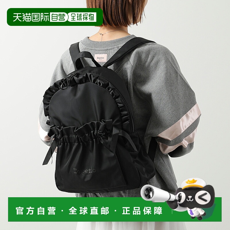 日本直邮Repetto 蝴蝶结双肩包 (B0388N) 女士缎带双肩包芭蕾/舞L