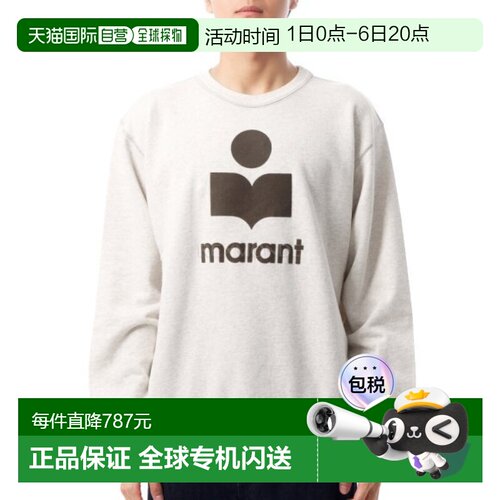 韩国直邮ISABEL MARANT MIKOY（SW0029HA B1M18H ECGY） 运动衫