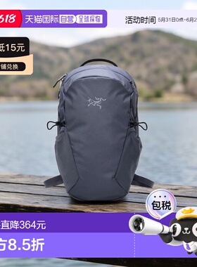 自营欧洲直邮Arcteryx始祖鸟 Mantis 16L轻便耐用登山包户外包