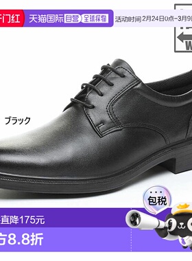 日本直邮4E宽度宽月星男士SPH4940商务鞋皮鞋防水宽月星42293146