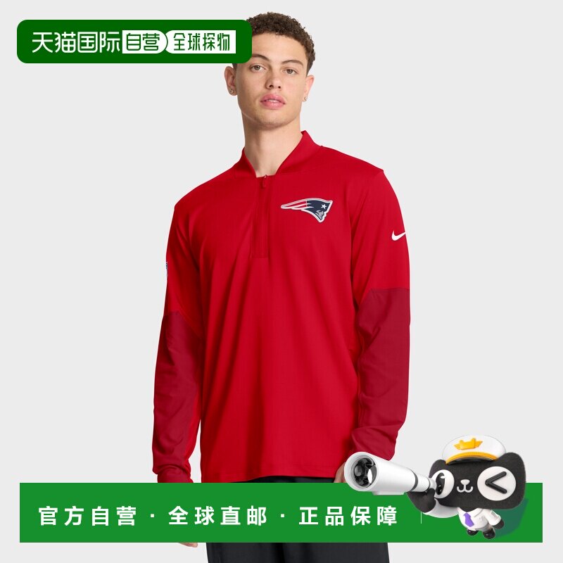 澳大利亚直邮Nike 新英格兰爱国者队耐克Dri-FIT半拉链男士上衣图片