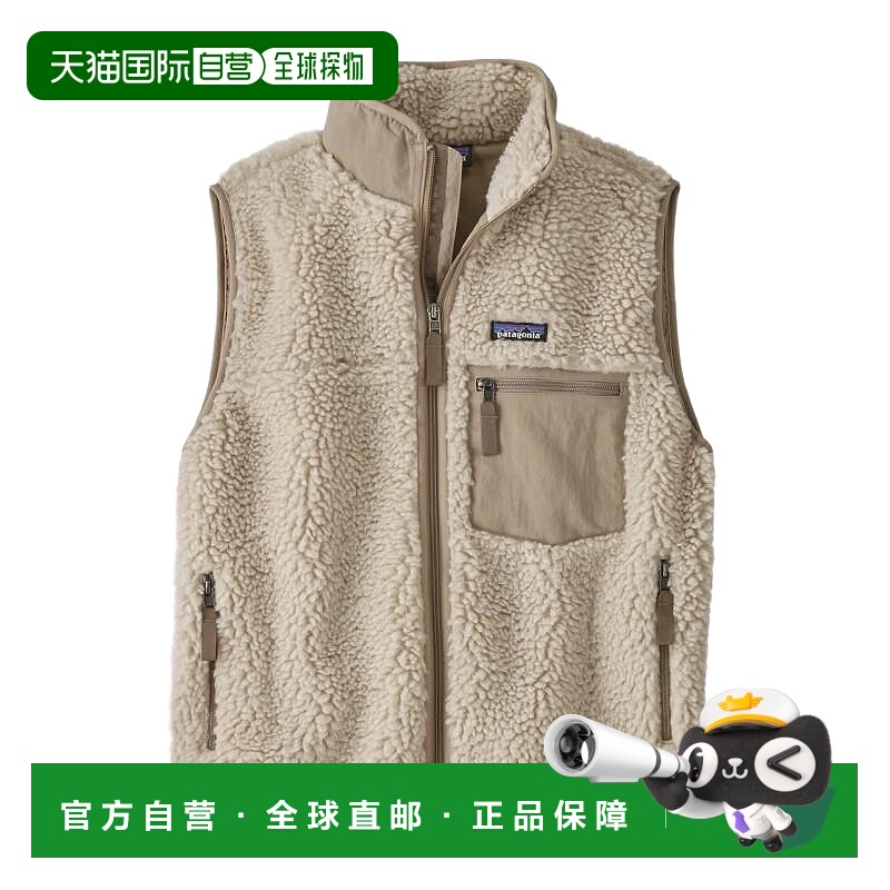 香港直邮巴塔哥尼亚（Patagonia） 女款 RETRO-X 抓绒背心 自然色