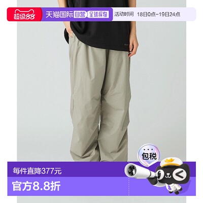日本直邮Octa Nomad Pants 长裤轻薄户外