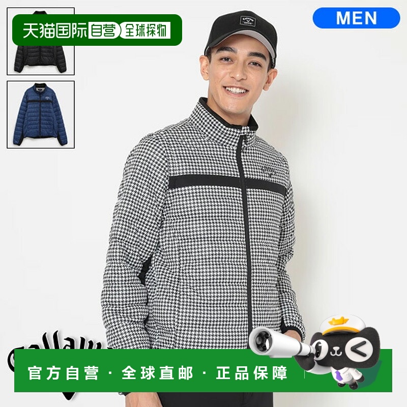 日本直邮卡拉威高尔夫男士星形弹力双向加厚夹克 C25215107