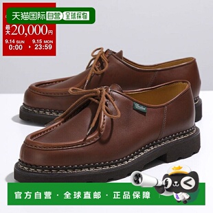 日本直邮Paraboot Paraboots 蒂罗尔鞋 MICHAE Michael 715603 男