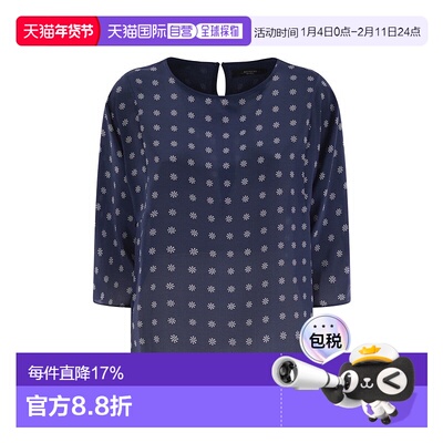 欧洲直邮maxmara 女士 衬衫