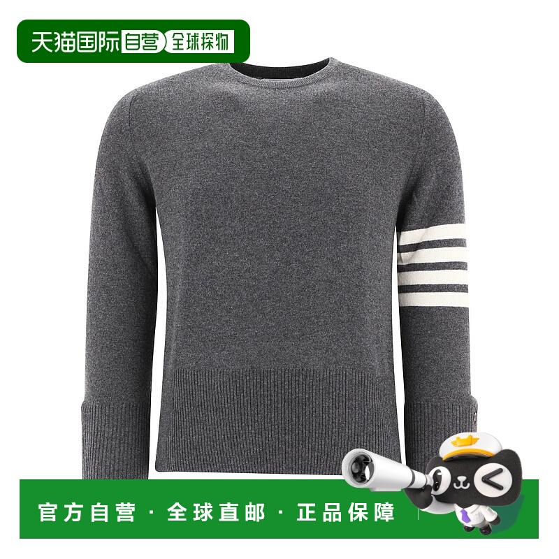1h可退 香港直邮THOM BROWNE 男士针织衫 MKA001A00011038 AW2024