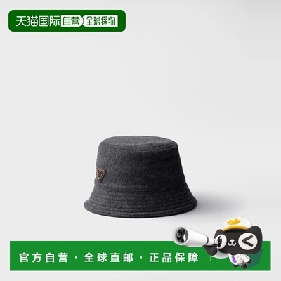 1h可退 欧洲直邮PRADA 普拉达 26春夏 1HC137_C2O_F0480 女士 渔