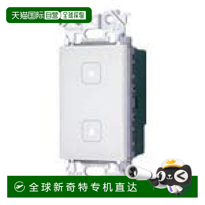 【日本直邮】松下 ADVANCE系触控双开关3/4线/接收器磨砂白WTY530